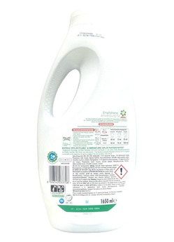 Ariel 30 prań żel Uniwersal 1,65l