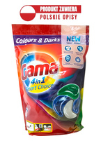 Gama (Vizir) 60 prań kapsułki 4in1 Kolor