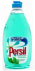 Persil 500ml płyn do naczyń Mint